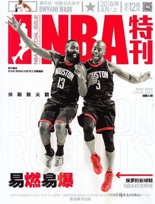 高簽名會拍