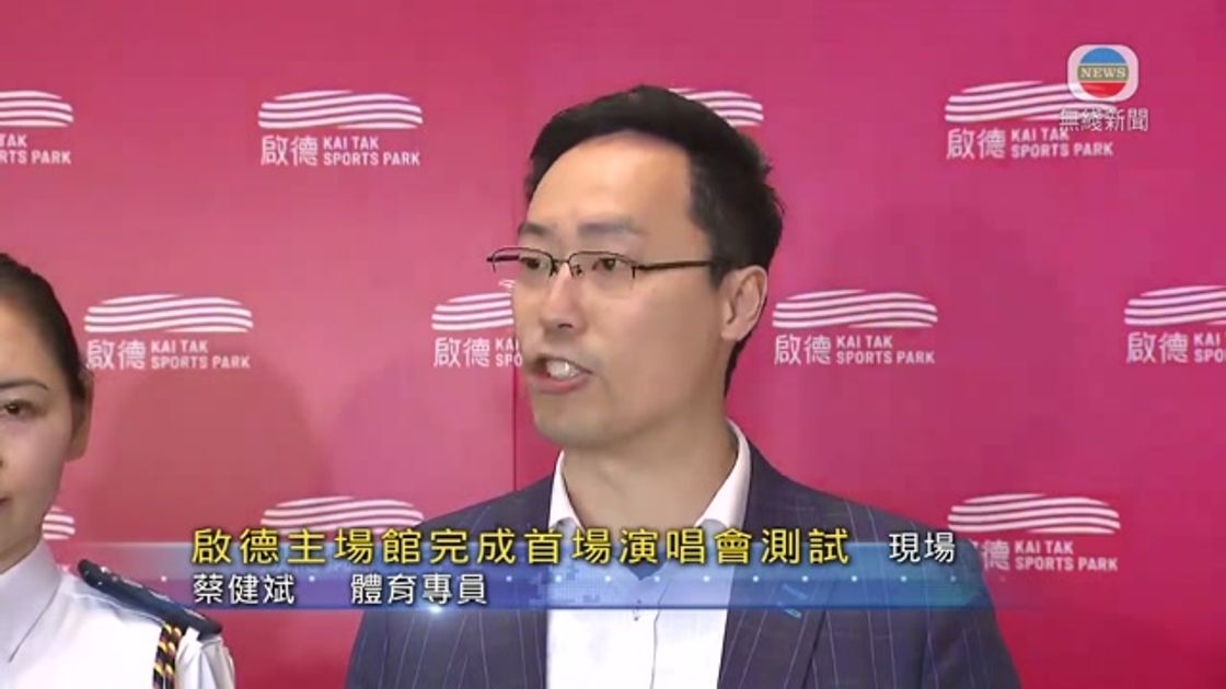 中国队在比