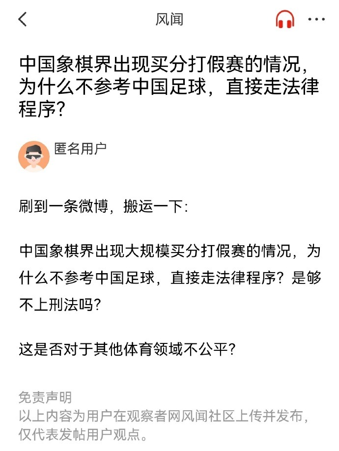 亚军