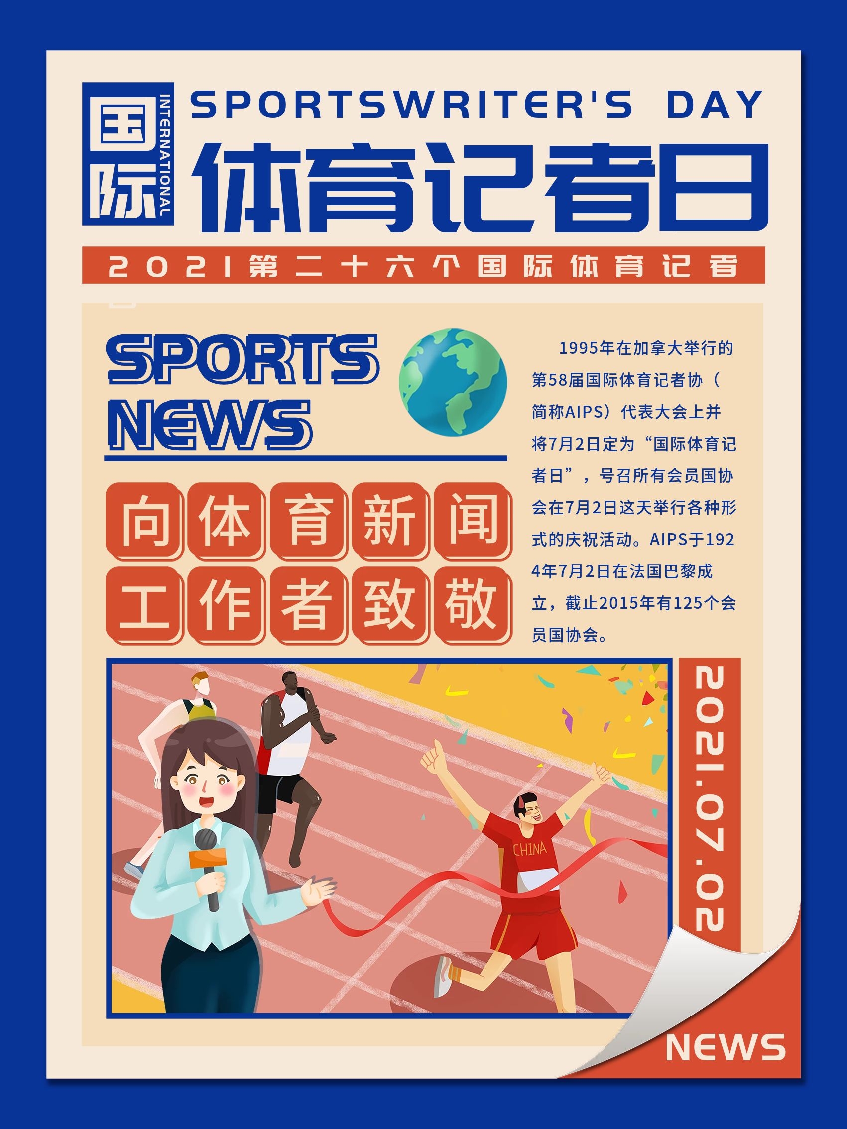 目的成绩