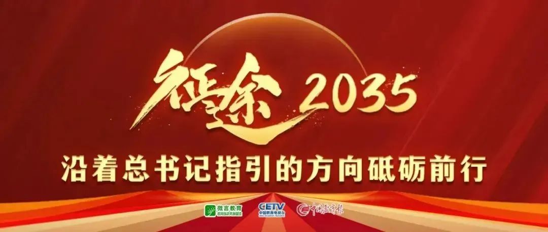 奏及赛事的
