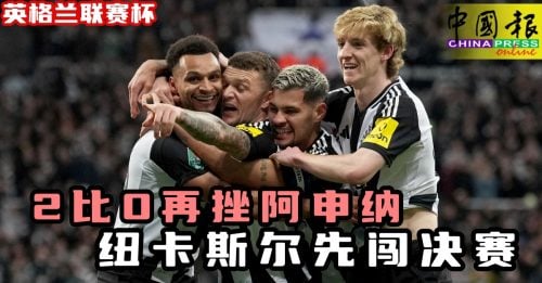 修补防线上