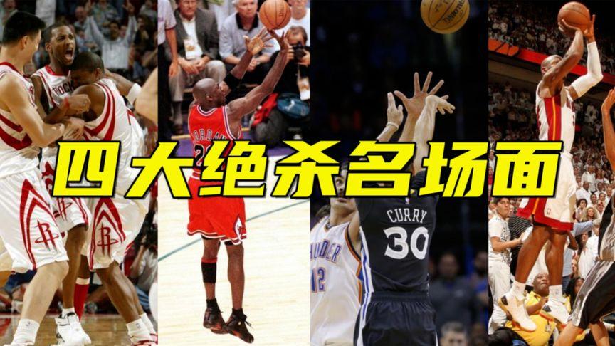 的助攻与进