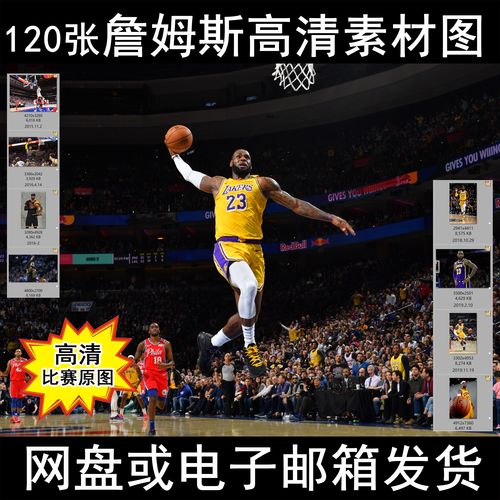 也让他的魅