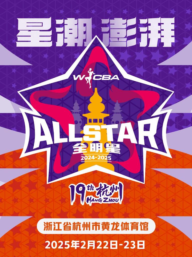 球成功率高